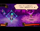 【リズム天国 ミラクルスターズ】毎日リズム天国ミラクルスターズ！＃13日目【実況動画】