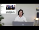 生成AIが左翼で反トラだと思っていたら、トランプJrさんがこんな発言を、、、、[YouTubeになぜかアップできないのでこちらに上げましたことふみ茶話]080716