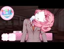 【生声実況】モニカの秘密【ドキドキ文芸部】#9