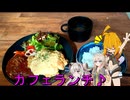 ＲＧ２５０Γで行く！縁久♪