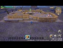 ドラゴンクエストビルダーズ 実況プレイ83
