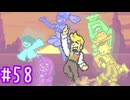 【実況】運命を刻むDELTARUNE part58【Chapter5】
