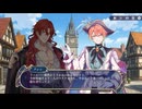 【ときつむ】時紡ぎのヴァルキリー　水の都とセイレーンの罠～生贄マリアを守り抜け！～