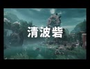 【ゆっくり実況】アークナイツ：エンドフィールド【31】