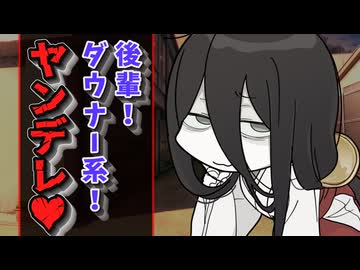 ヤンデレ】ちょっとポンコツで素直じゃない中国うさぎちゃん！　★純愛有り