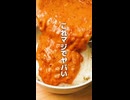 【SNS話題】納豆ご飯アレンジ３選がヤバい【第３弾】