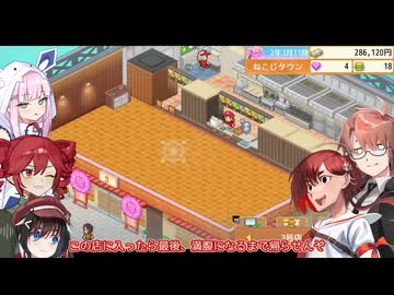 【重音テトとムギの重ねすぎプレイwith 雪音りうと赤城京・行】重音バーガーと猫　23段目【創作ハンバーガー堂】
