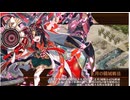 城プロRE 群雄割拠【挑戦】小牧・長久手 ～桐葵相克絵巻～ Lv1攻略【タイム：190秒】