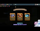 Slay the Spire 2　自称上級者の雪さんその５４すんごいドリル【めた雪実況】