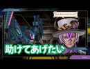 サガ エメラルド ビヨンド　実況プレイPart255