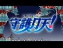 さぁ歌ってみた