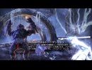 【ソロ】フロストヴォルト（ベテラン） アイスストーカー：CC耐性【ESO】