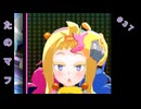 たのしいたのしい麻雀ファイトガール　第37回