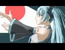 さよなら／初音ミク