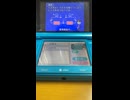 平成教育委員会DSムービー Part21