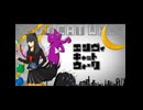 エンヴィキャットウォーク/トーマ様　歌ってみた