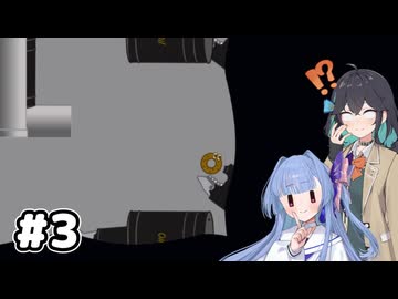 【Neptunian_Donut】動きのうるさいあおモカのゲーム実況#3【ソフトウェアトーク実況プレイ】