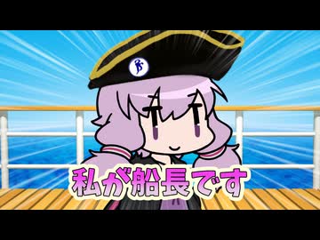 海賊になりたい【ソフトウェアトーク劇場】