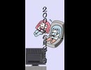 【琴葉茜・葵】姉妹とセガ その22_クレイジータクシー2編
