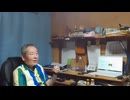 皇室典範改正　愛子天皇はあるのか