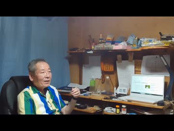 皇室典範改正　愛子天皇はあるのか