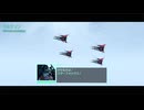 名作3Dシューティングリメイク『STARFOX』実況プレイpart9