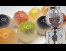 「九龍球」