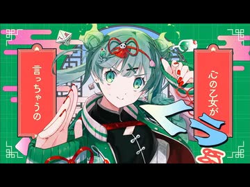 ハオ / 吉良 [short cover]