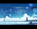 Seeker feat.IA