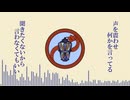 モグラの御/手/繋/ぎ【人力出モグ】