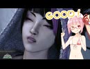 【スト6】ミスが多くても勝てば良かろうなアカネちゃん【VOICEROID実況】【琴葉姉妹】