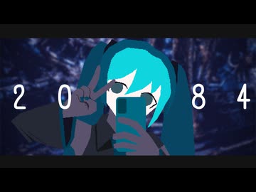 Bontinel - 2084 ft.初音ミク
