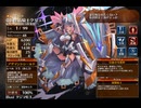 仲間を守る正義の盾【千年戦争アイギス 救世主王子】