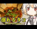 溺れタコ【ナースロボ】