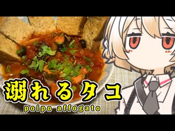 溺れタコ【ナースロボ】
