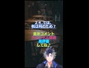 ２４.では税は何のため？