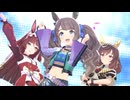 【トーセンジョーダン】Make debut!【ウマ娘】