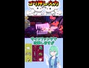 ショート1001【バトル】１０回攻撃って冷静に考えてバカじゃない？