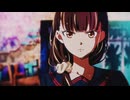 「対ありでした。～お嬢さまは格闘ゲームなんてしない～」× 花冷え。「命短し対する乙女よ」非公式ＡＭＶ