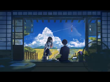 毎夏 / ナツメイツキ