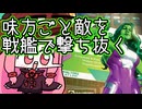 【MTGA】帰ってきたクソデッカー茜ちゃん その789【ボイスロイド実況】