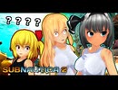 「な　に　を　し　て　る　ん　で　す　の　？」【サブノーティカ２】【東方MMD】