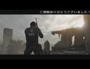 (ネタバレ注意！)英語音声・難易度Insanityのバイオハザードレクイエムプレイ動画35