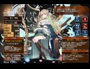 歴史を刻む吟遊詩人　放置【千年戦争アイギス 救世主王子】