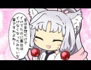 【VOICEROID劇場】東北家の含情