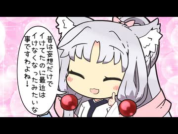 【VOICEROID劇場】東北家の含情