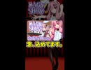茜ちゃんのマジックショート！ ～合成写真ほか～【VOICEROID劇場】