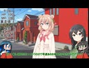 【硬化島TRPG】千冬、JSとなり特殊性癖の島に行く part01(NPCとの出会い)