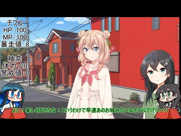 【硬化島TRPG】千冬、JSとなり特殊性癖の島に行く part01(NPCとの出会い)