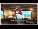 アートワール魔法学園の乙女たち　リネットのドキドキトレジャーハント　その02